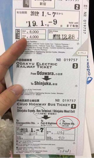 Hi  I've booked a ticket from Shinjuku to Kawag...